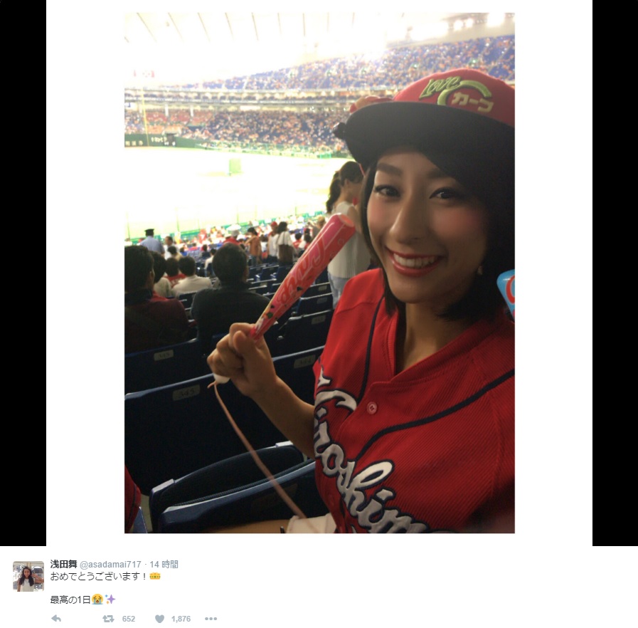 ベースボールスタジアムにて広島カープの応援をする浅田舞さん。カープ女子の一面が見えましたね。