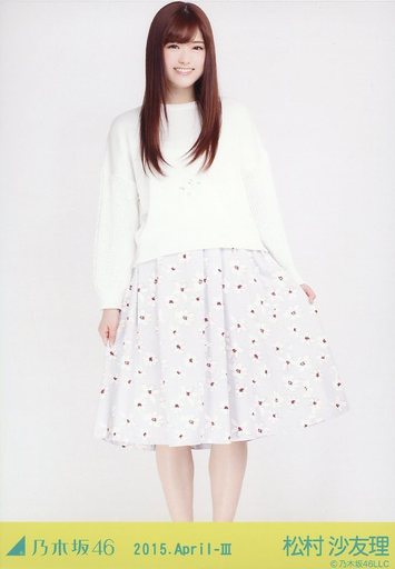 ホワイトのニットに花柄のスカートが女の子らしい松村沙友理さん。きらきらとした雰囲気がまぶしいですね。